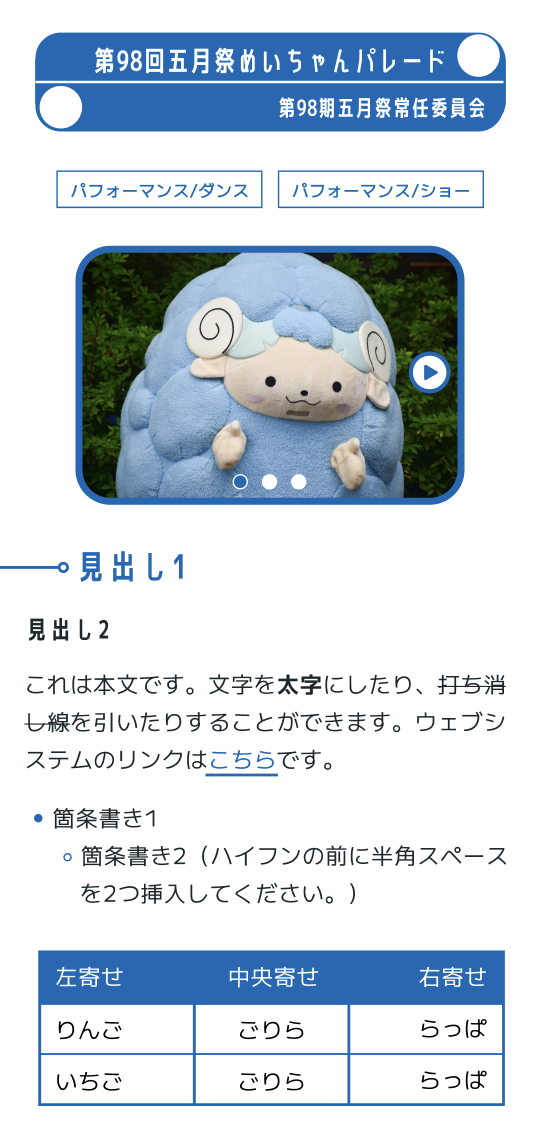 スクリーンショット 2025-03-14 18.54.16.png